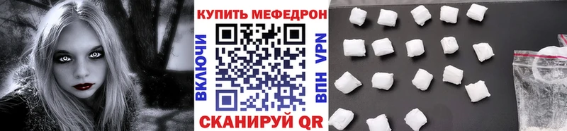 Купить закладку ГЕРОИН  Меф мяу мяу  АМФ  Кокаин  ГАШИШ  A-PVP  Фурманов
