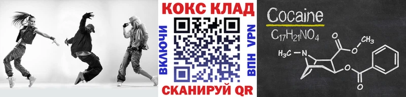 APVP Фурманов