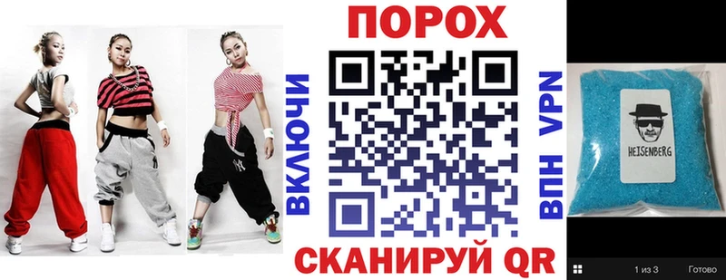 Купить закладки  Фурманов  АМФ 97% 