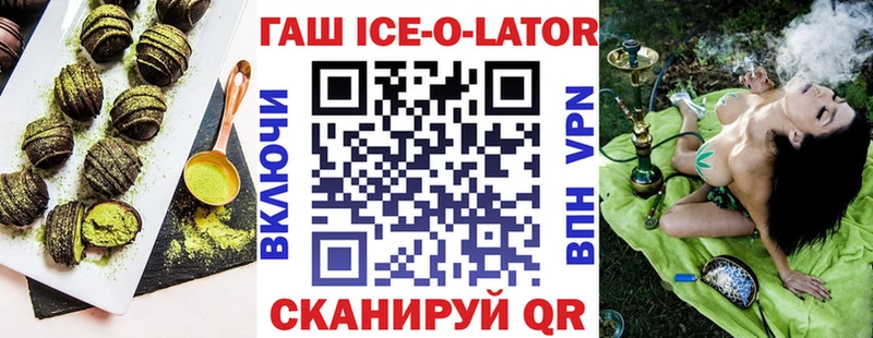 Купить  Фурманов  Cannafood марихуана 