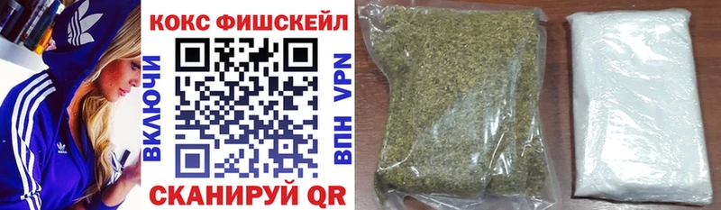 Кокаин 98% Фурманов
