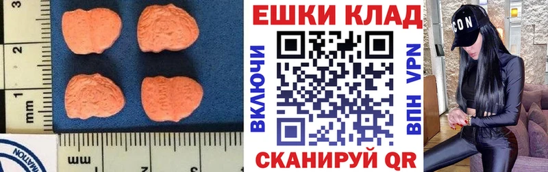 ЭКСТАЗИ Punisher  Купить закладки  Фурманов 