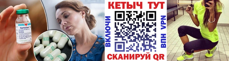 Кетамин ketamine  Купить закладки  Фурманов 