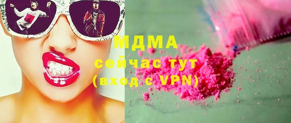 соль ск Ельня