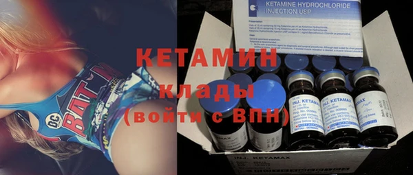 винт Елизово
