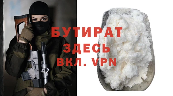 винт Елизово