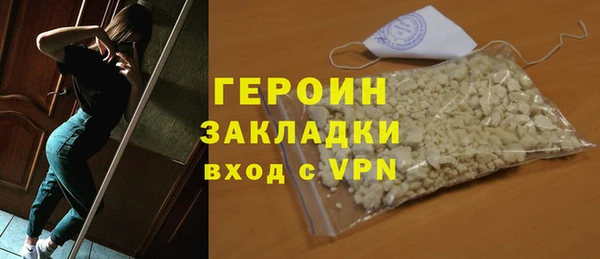 винт Елизово