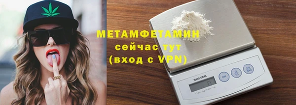 герыч Елабуга