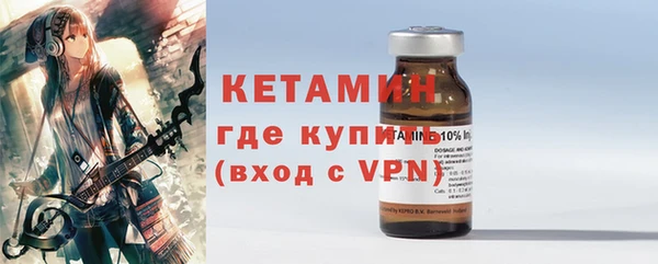 винт Елизово