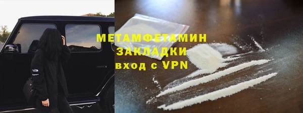 соль ск Ельня