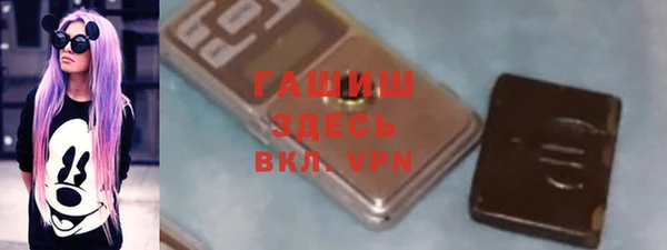 винт Елизово
