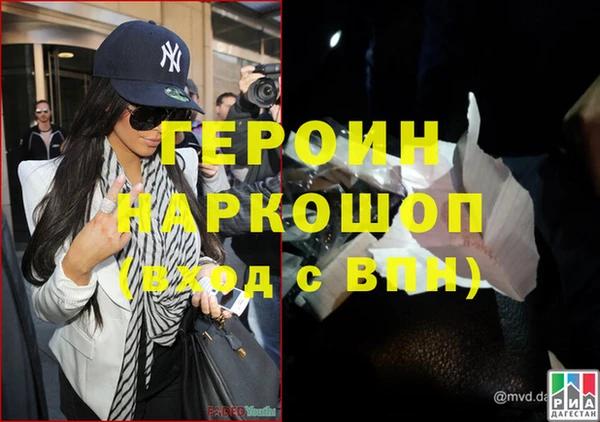 герыч Елабуга
