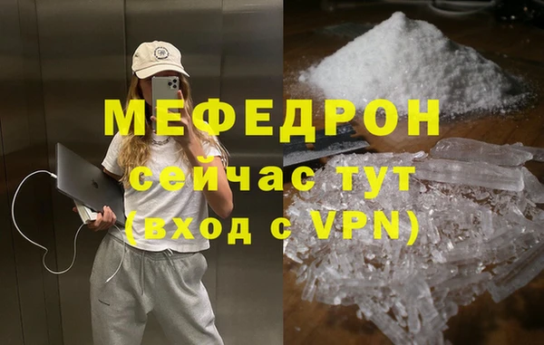 винт Елизово