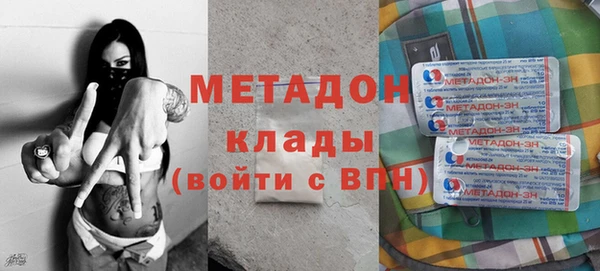соль ск Ельня