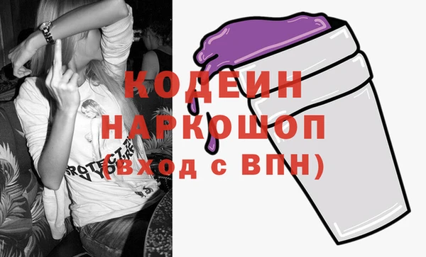 герыч Елабуга