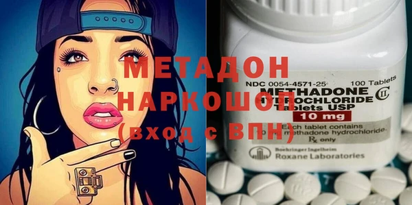 соль ск Ельня