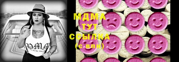 герыч Елабуга