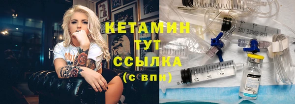 винт Елизово