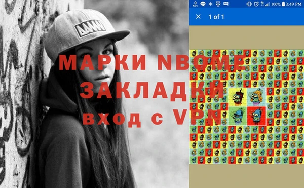 герыч Елабуга