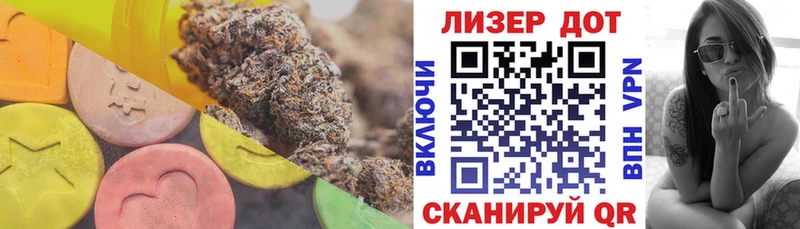 Лсд 25 экстази кислота  Купить  Фурманов 