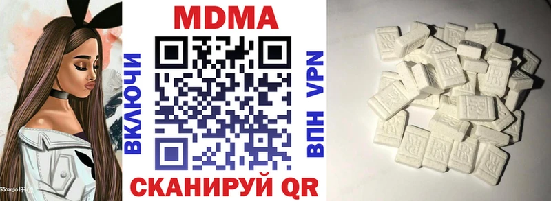 Купить где  Фурманов  MDMA VHQ 