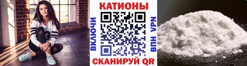Купить  Фурманов  Меф 4 MMC 
