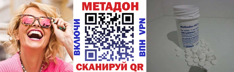Купить где  Фурманов  МЕТАДОН мёд 