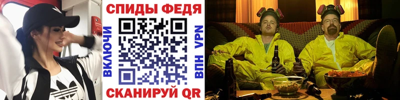 Купить где Фурманов Первитин витя