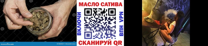 Купить закладки  Фурманов  Дистиллят ТГК Wax 