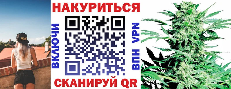 Конопля план  Купить  Фурманов 